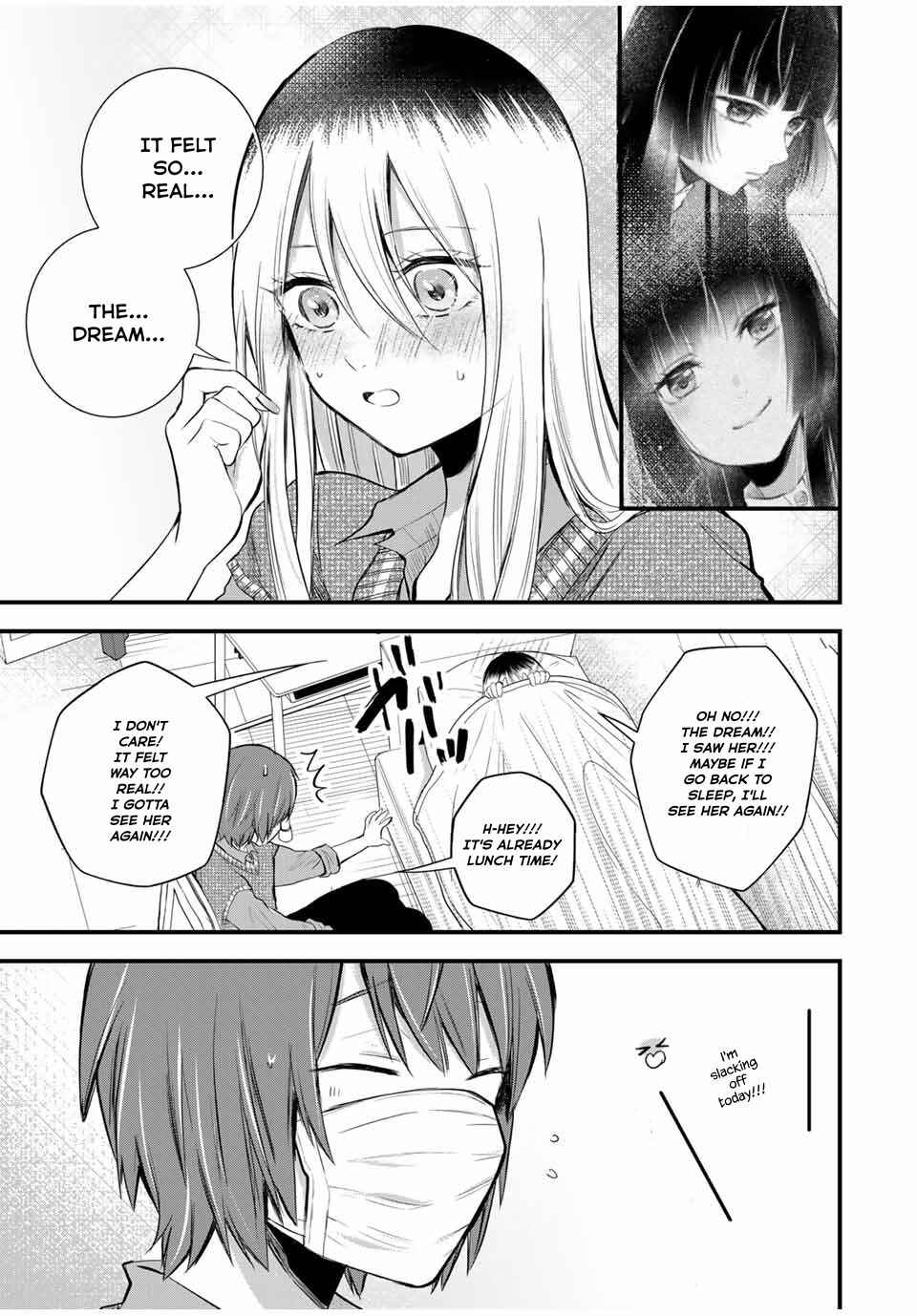 Page 19 Chapter 5 Houkago, Boku wa Kimi ni Naru