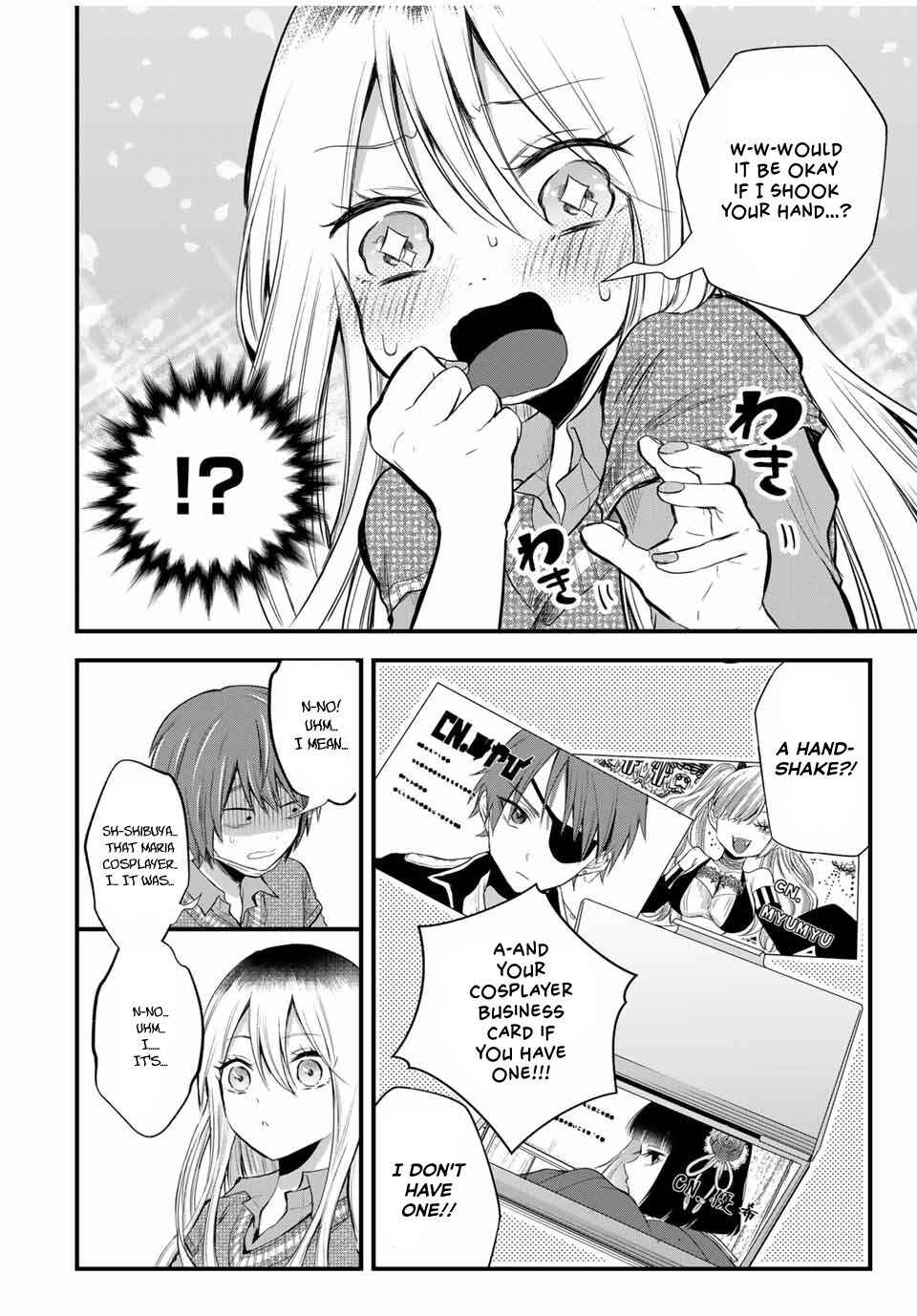 Page 2 Chapter 5 Houkago, Boku wa Kimi ni Naru