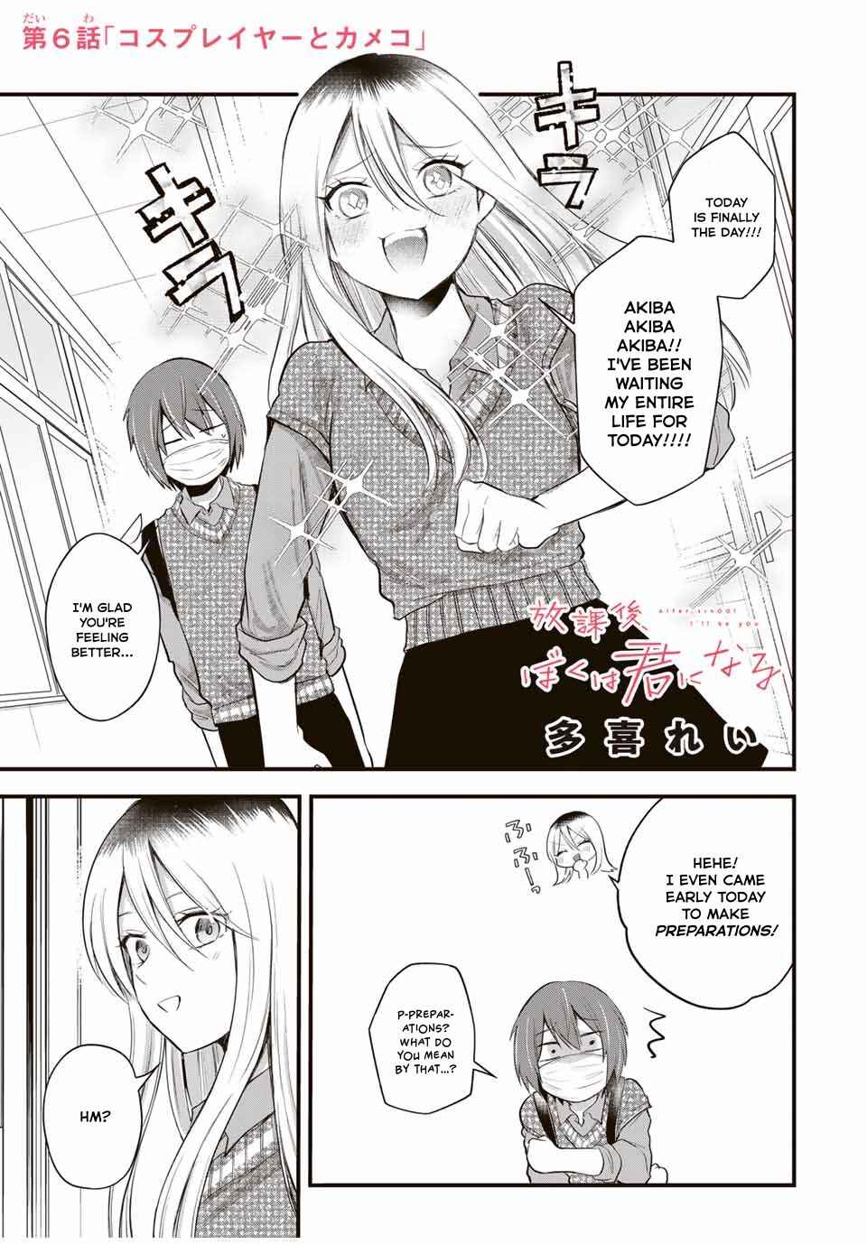 Page 1 Chapter 6 Houkago, Boku wa Kimi ni Naru