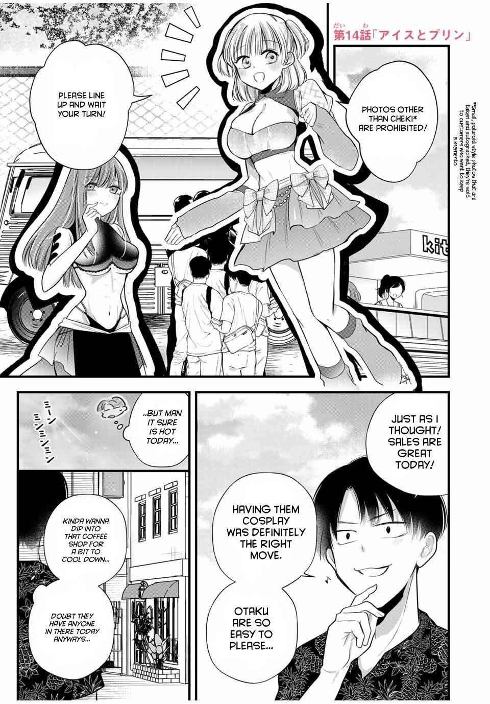 Page 1 Chapter 14 Houkago, Boku wa Kimi ni Naru