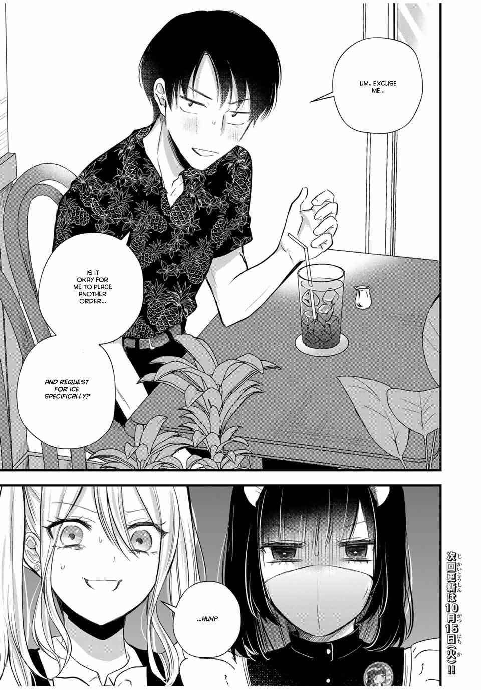 Page 16 Chapter 14 Houkago, Boku wa Kimi ni Naru