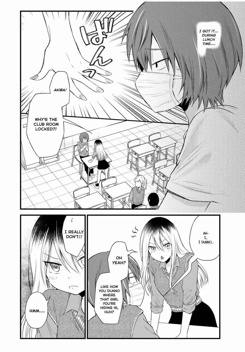 Page 14 Chapter 2 Houkago, Boku wa Kimi ni Naru