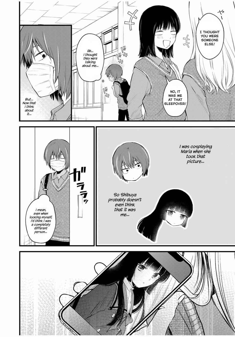 Page 4 Chapter 2 Houkago, Boku wa Kimi ni Naru
