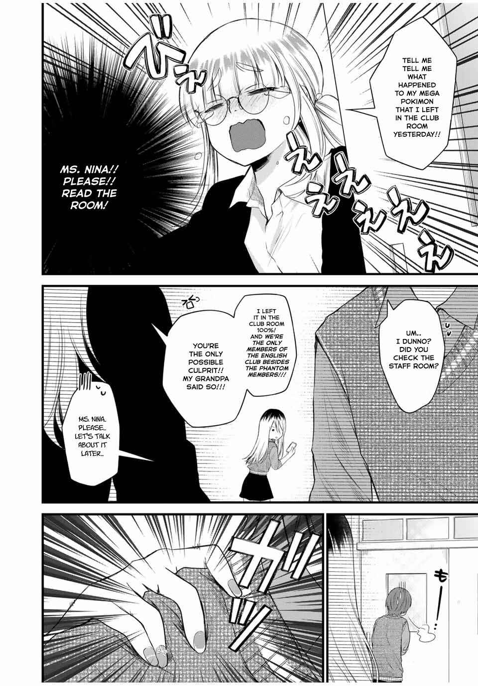 Page 8 Chapter 2 Houkago, Boku wa Kimi ni Naru