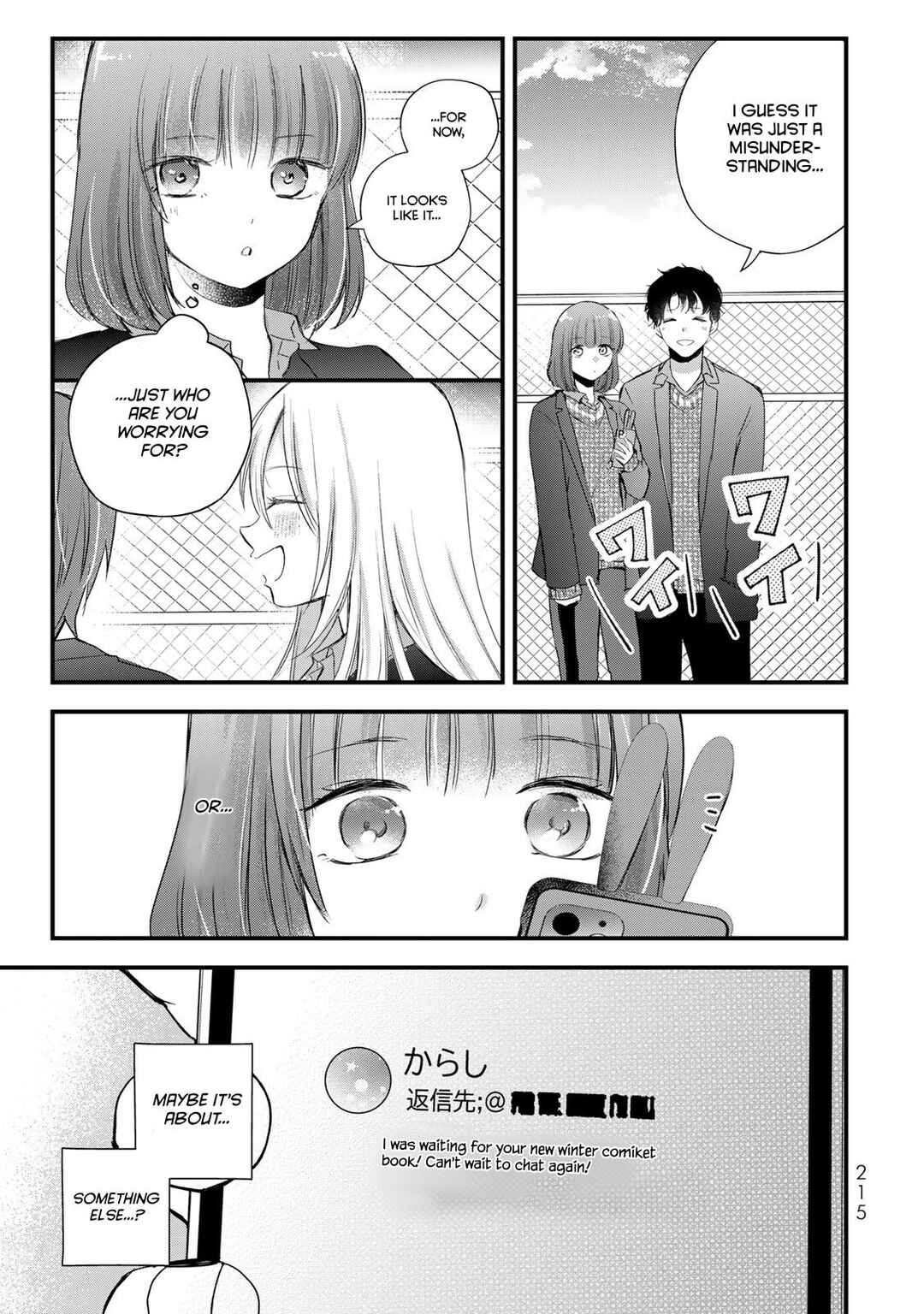 Page 14 Chapter 35 Houkago, Boku wa Kimi ni Naru