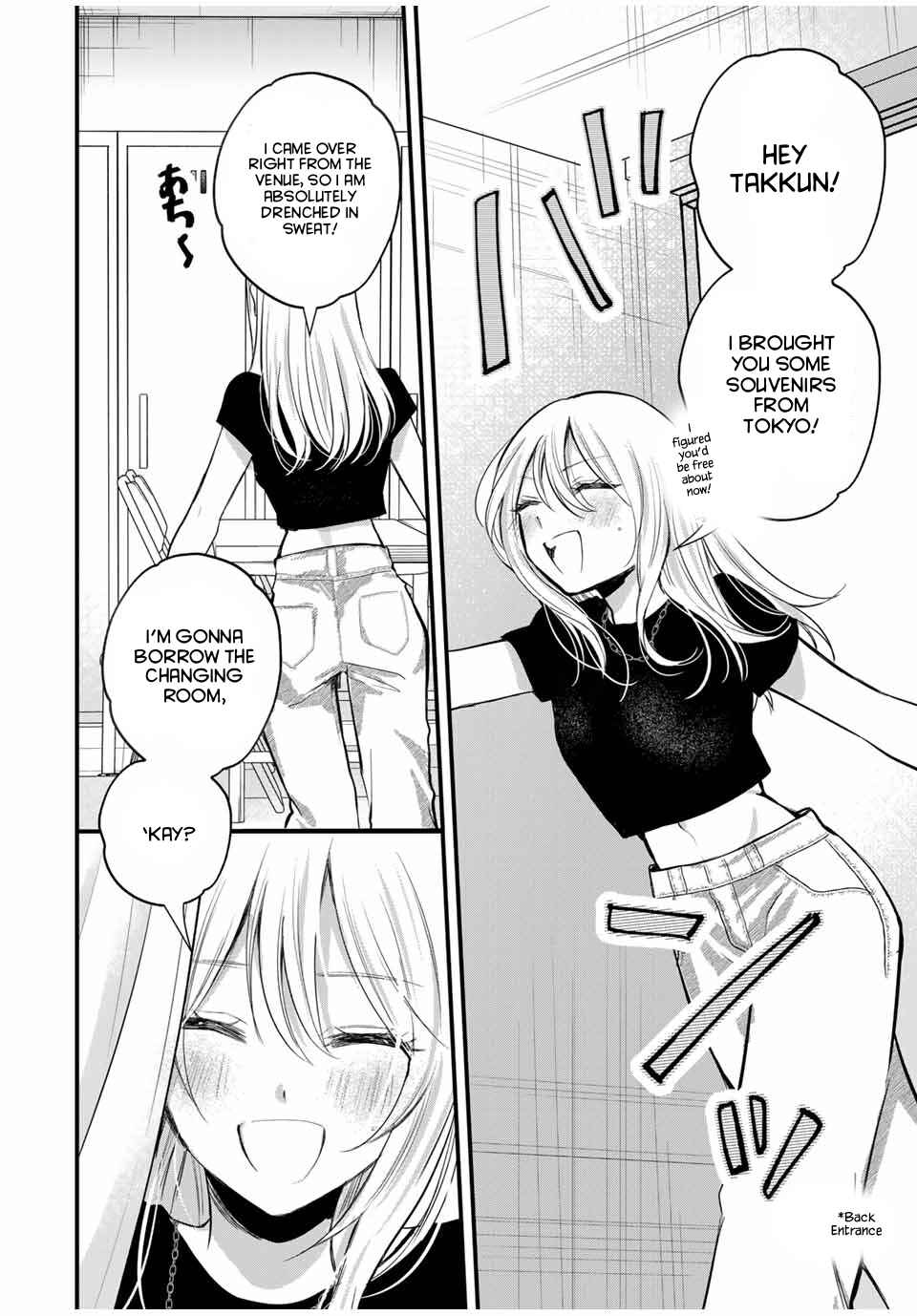 Page 14 Chapter 18 Houkago, Boku wa Kimi ni Naru