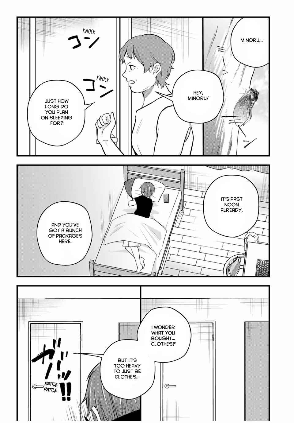 Page 3 Chapter 18 Houkago, Boku wa Kimi ni Naru