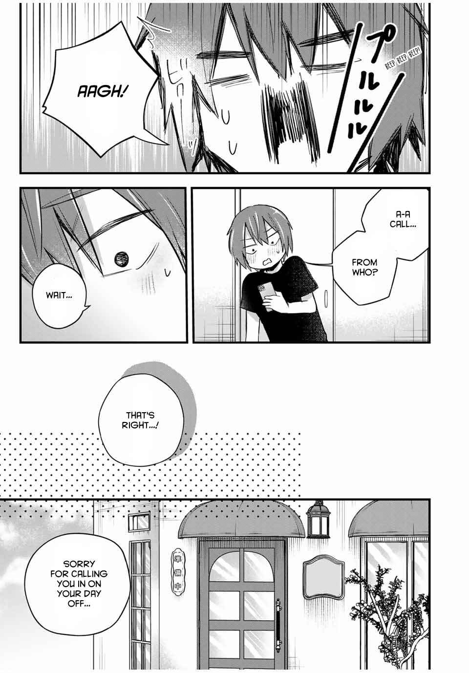 Page 9 Chapter 18 Houkago, Boku wa Kimi ni Naru