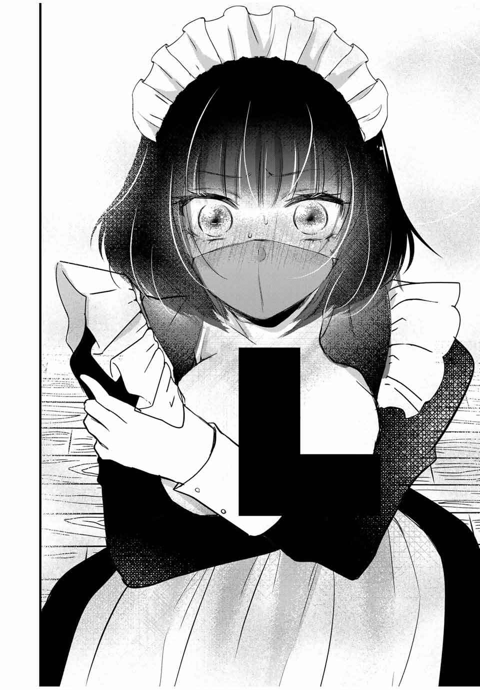 Page 10 Chapter 19 Houkago, Boku wa Kimi ni Naru