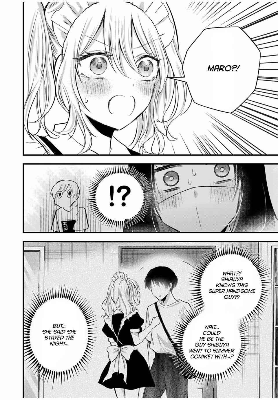 Page 17 Chapter 19 Houkago, Boku wa Kimi ni Naru