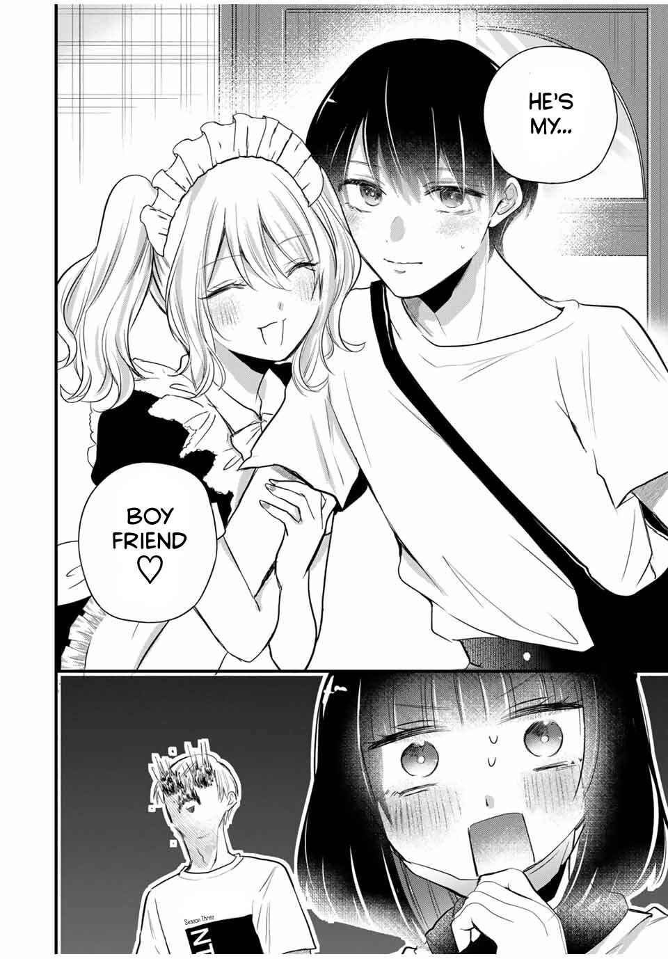 Page 19 Chapter 19 Houkago, Boku wa Kimi ni Naru