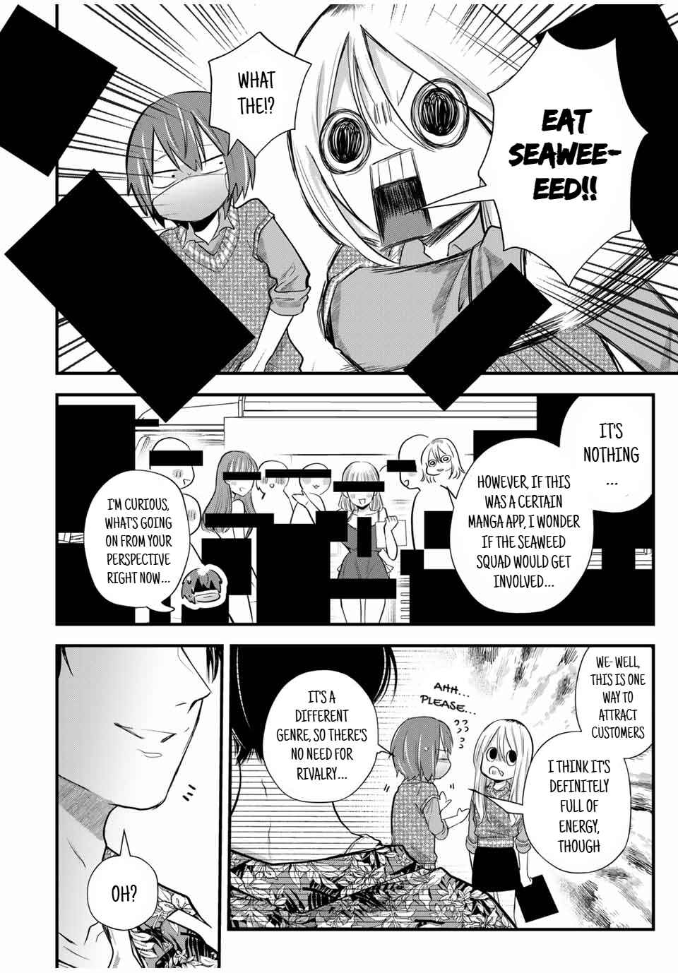 Page 14 Chapter 13 Houkago, Boku wa Kimi ni Naru