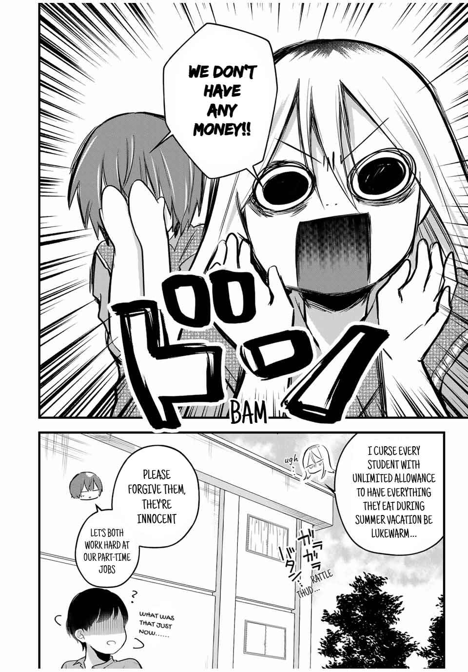 Page 5 Chapter 13 Houkago, Boku wa Kimi ni Naru