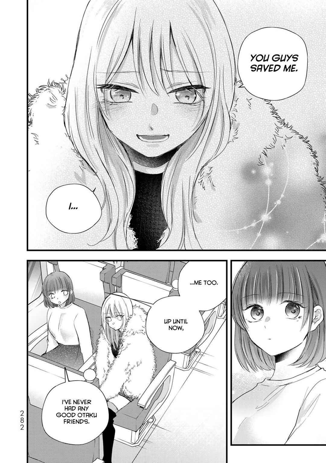 Page 16 Chapter 39 Houkago, Boku wa Kimi ni Naru