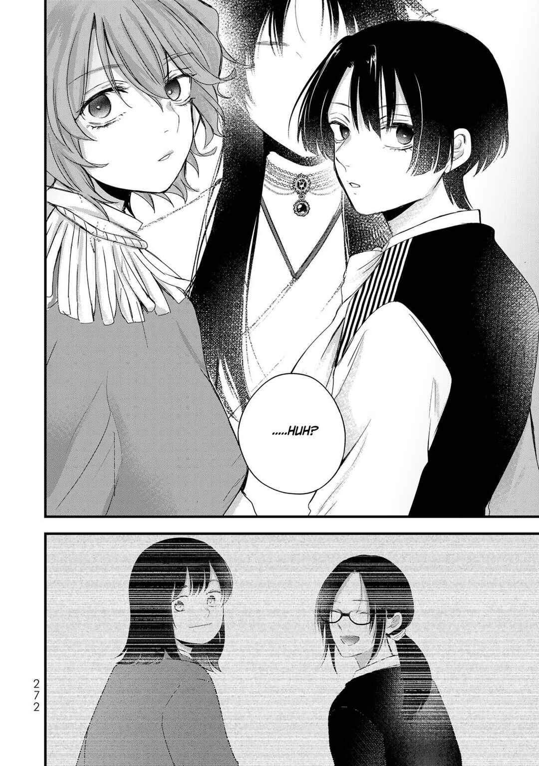 Page 6 Chapter 39 Houkago, Boku wa Kimi ni Naru