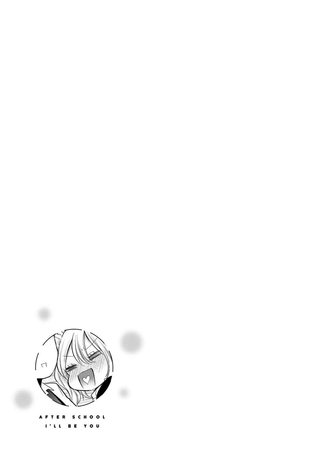 Page 17 Chapter 20 Houkago, Boku wa Kimi ni Naru