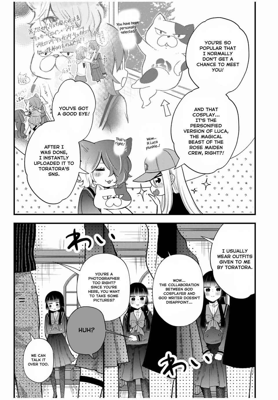 Page 3 Chapter 9 Houkago, Boku wa Kimi ni Naru