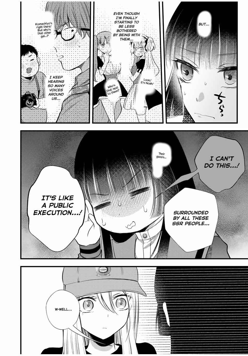 Page 6 Chapter 9 Houkago, Boku wa Kimi ni Naru