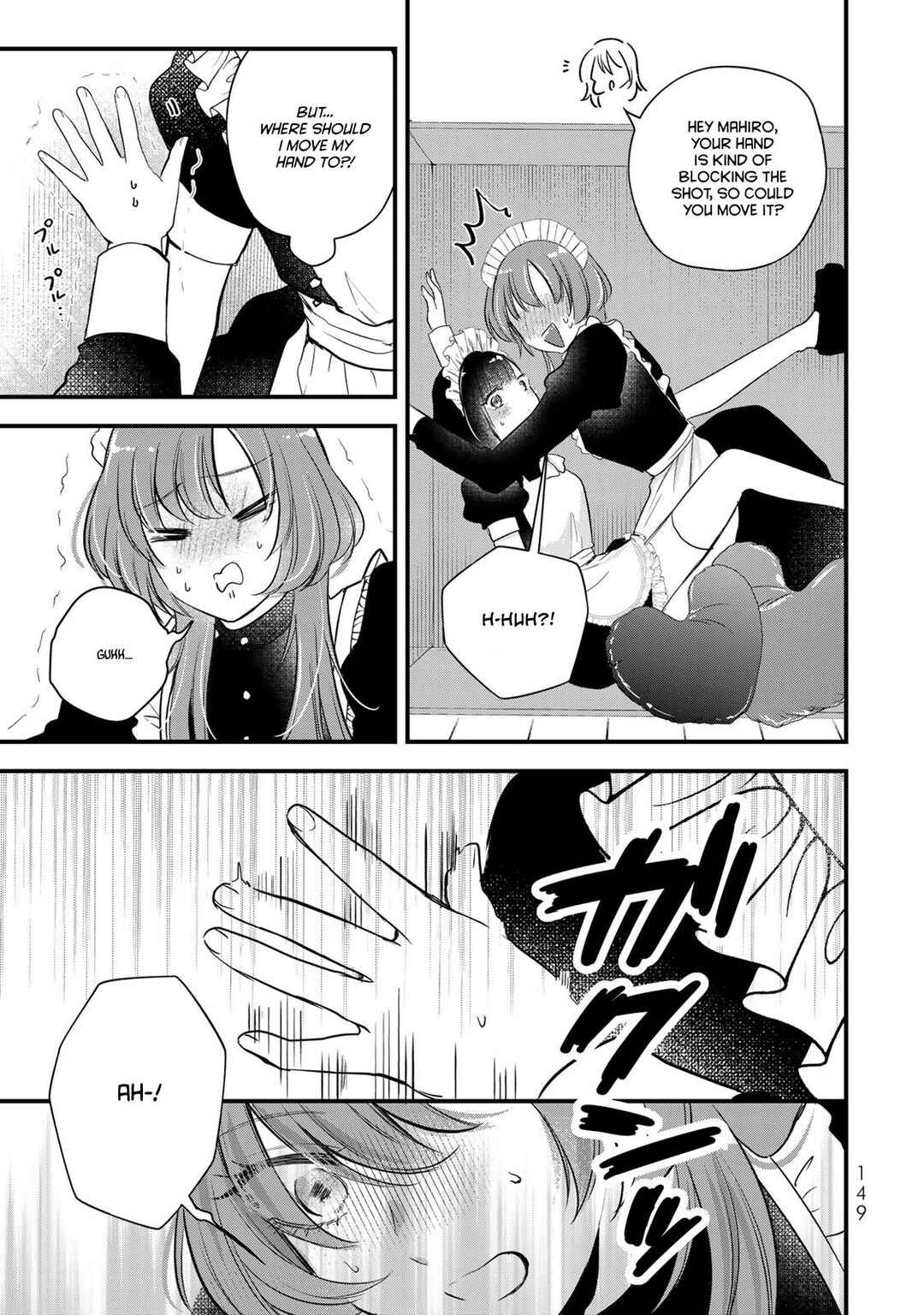 Page 13 Chapter 21 Houkago, Boku wa Kimi ni Naru