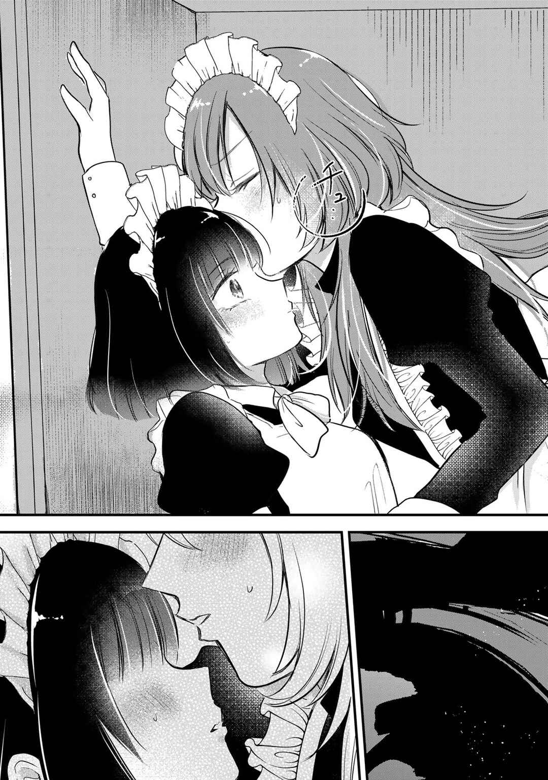 Page 15 Chapter 21 Houkago, Boku wa Kimi ni Naru