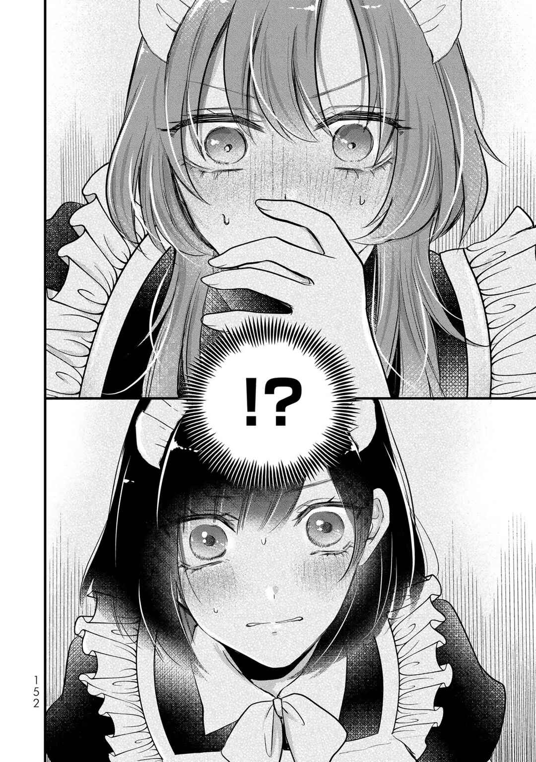 Page 17 Chapter 21 Houkago, Boku wa Kimi ni Naru