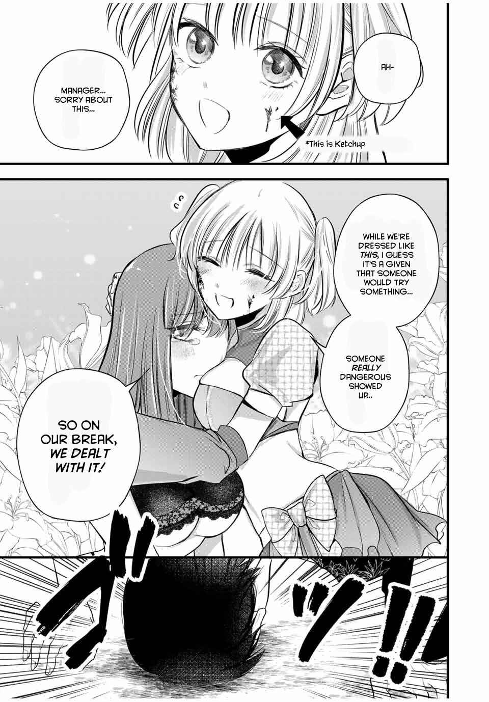 Page 11 Chapter 15 Houkago, Boku wa Kimi ni Naru