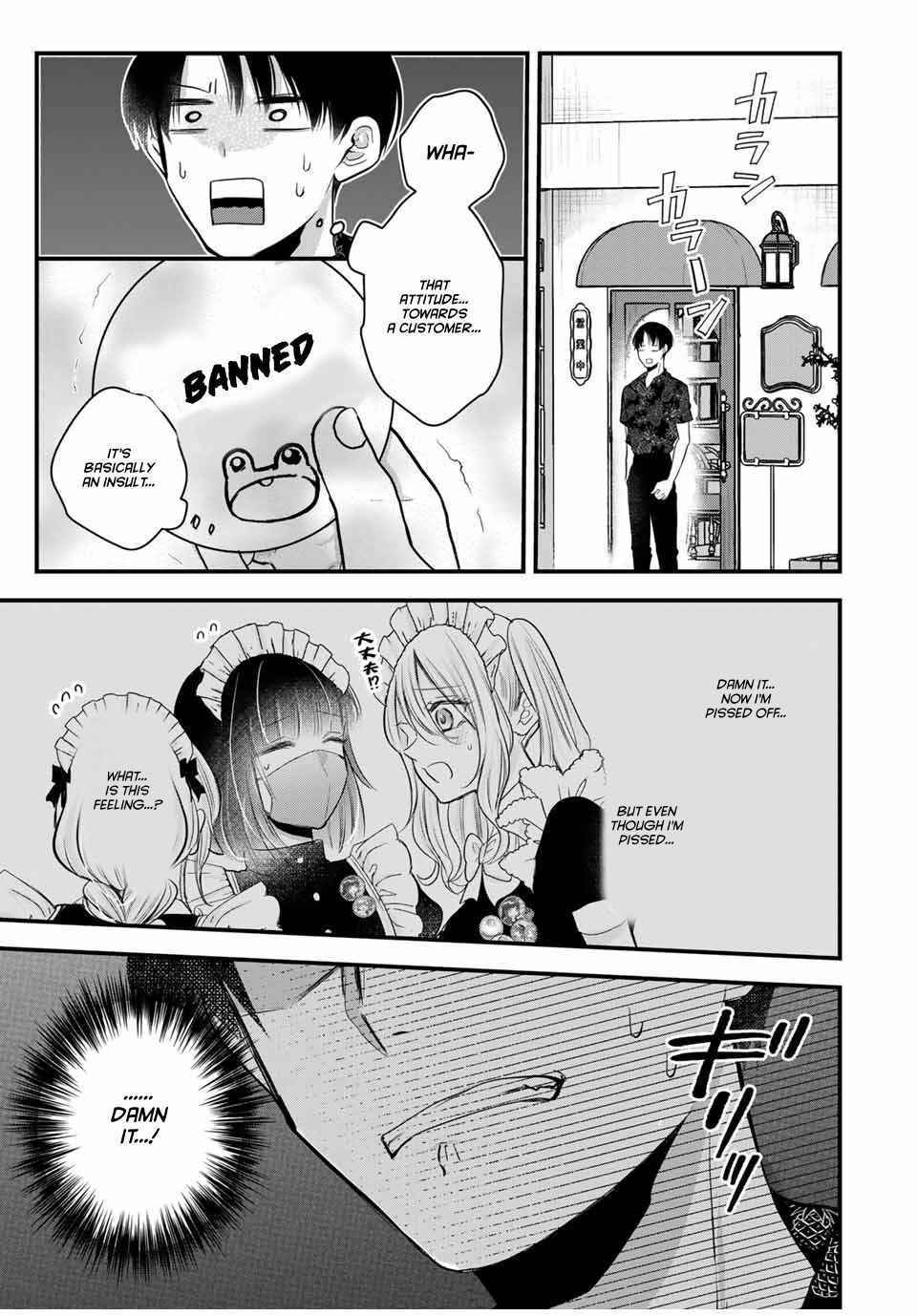 Page 7 Chapter 15 Houkago, Boku wa Kimi ni Naru