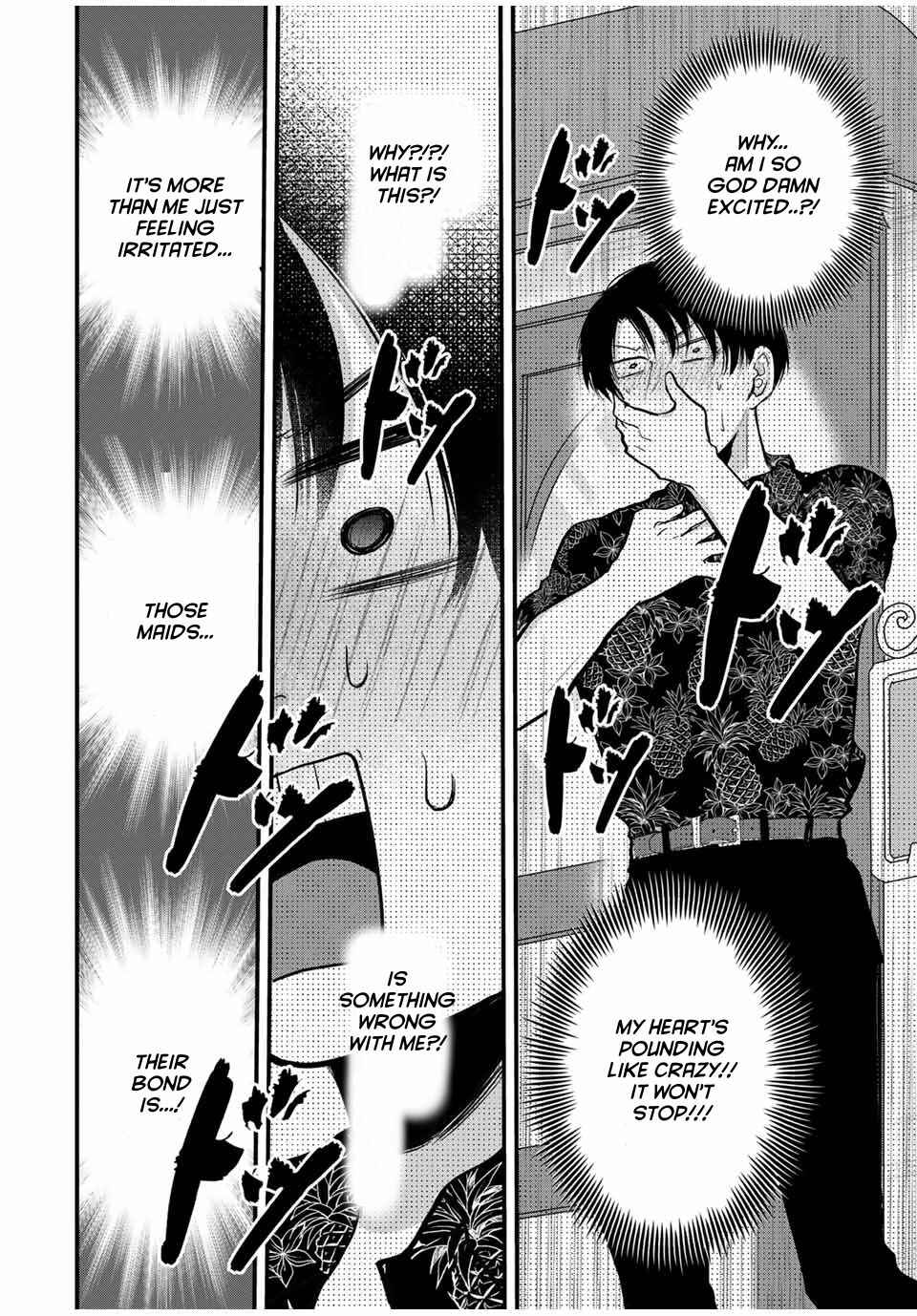 Page 8 Chapter 15 Houkago, Boku wa Kimi ni Naru