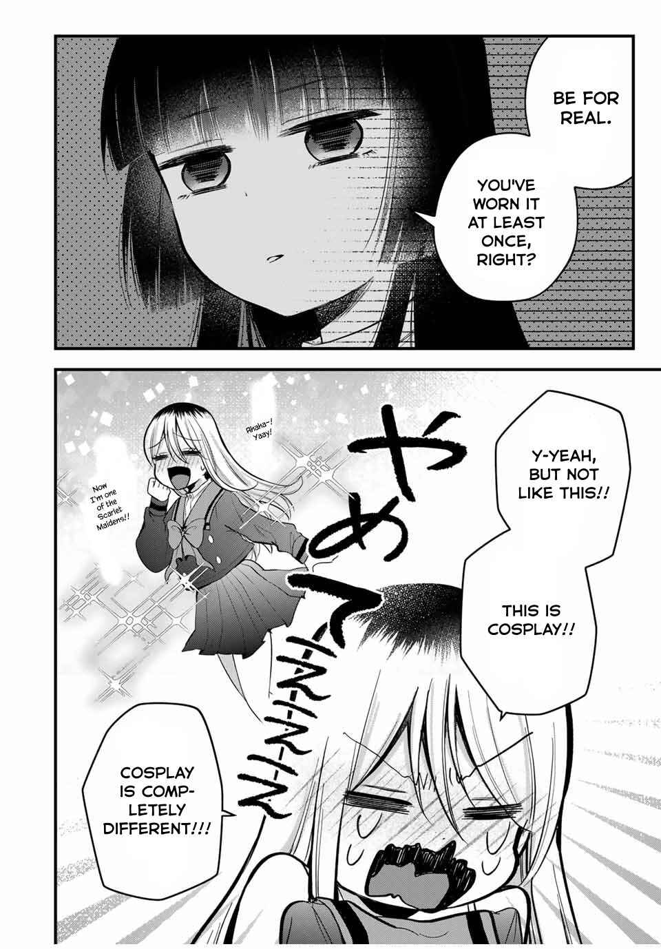 Page 2 Chapter 7 Houkago, Boku wa Kimi ni Naru