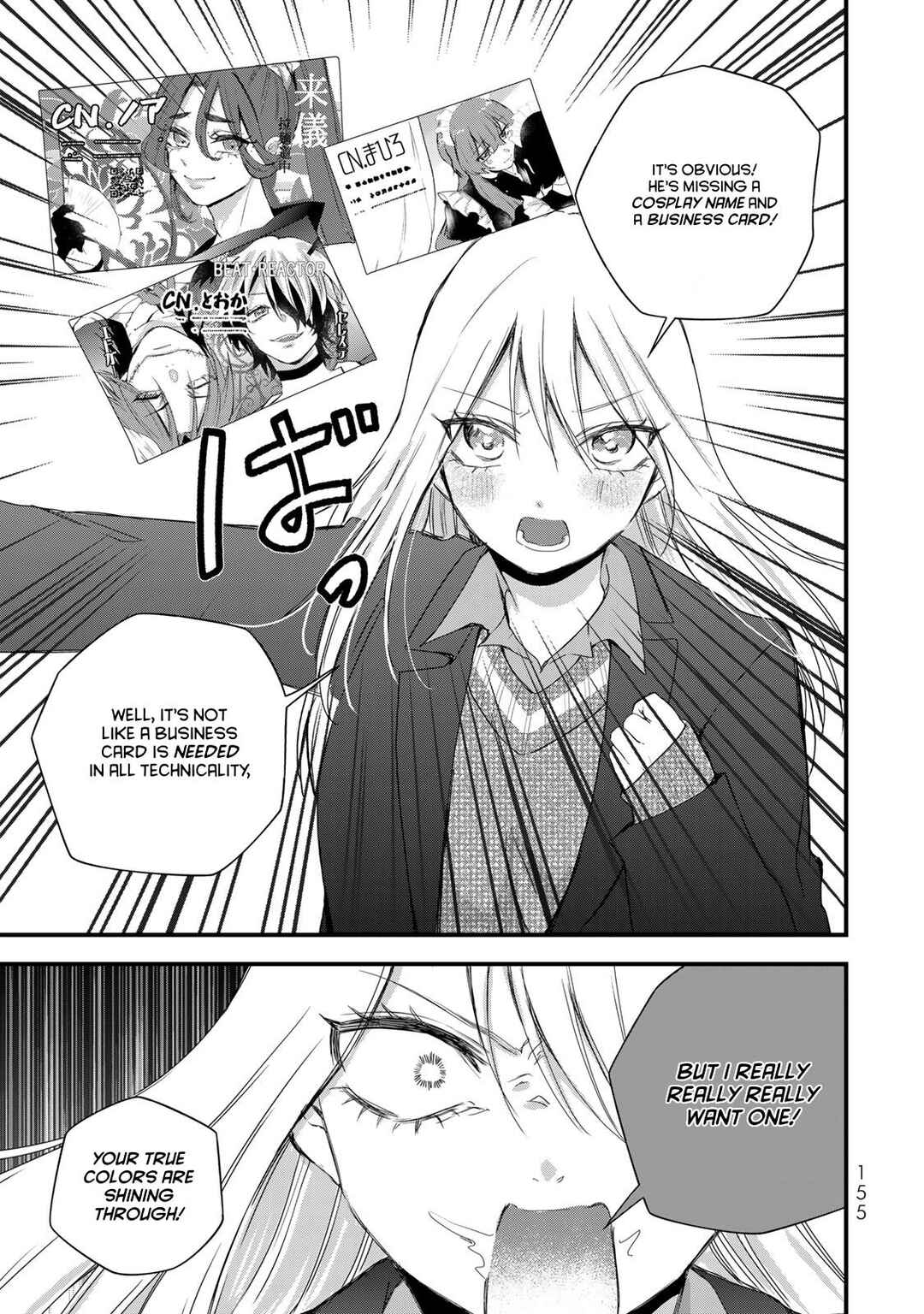 Page 3 Chapter 32 Houkago, Boku wa Kimi ni Naru