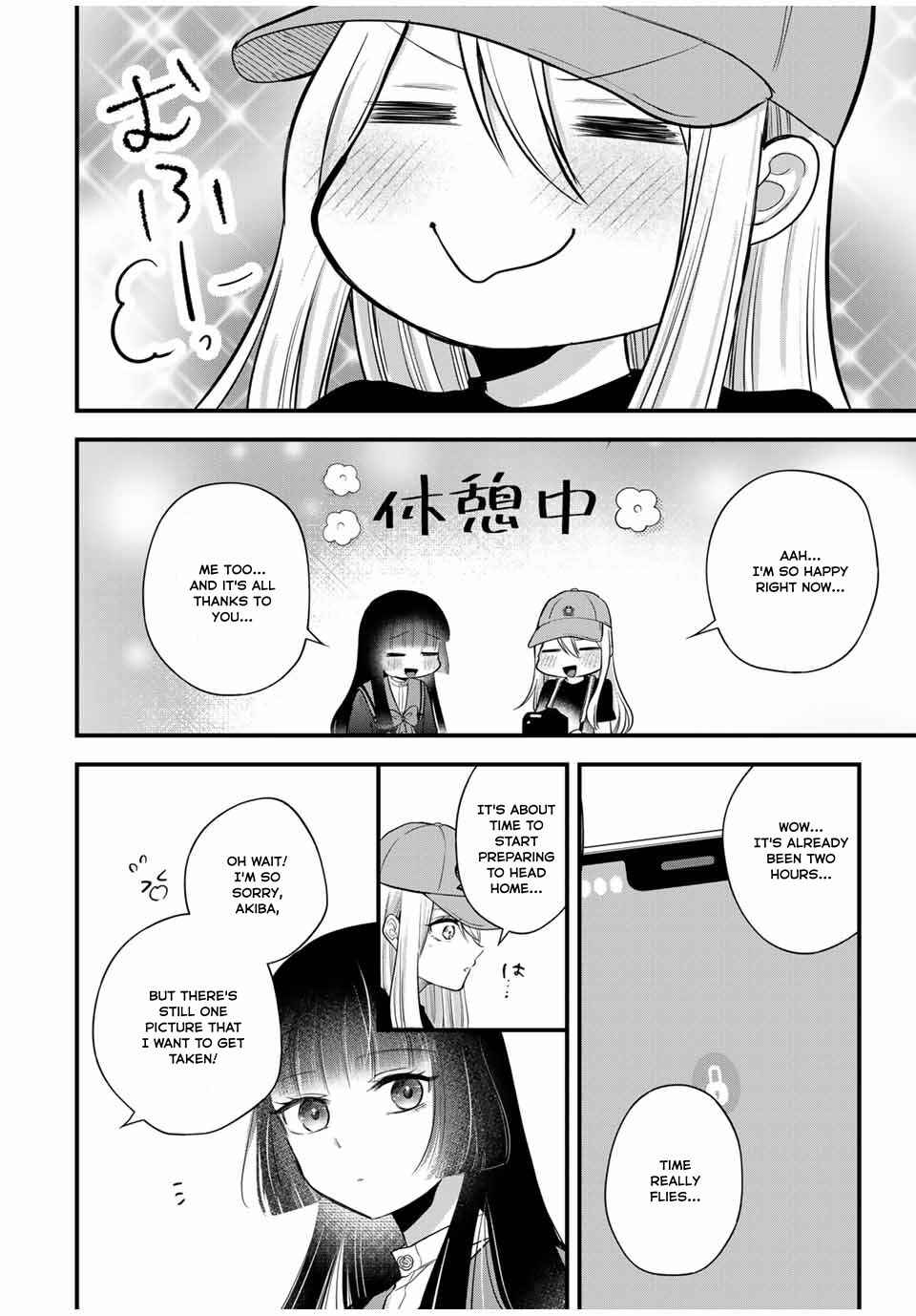 Page 15 Chapter 8 Houkago, Boku wa Kimi ni Naru
