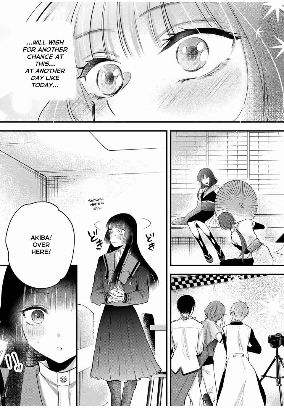 Page 9 Chapter 8 Houkago, Boku wa Kimi ni Naru