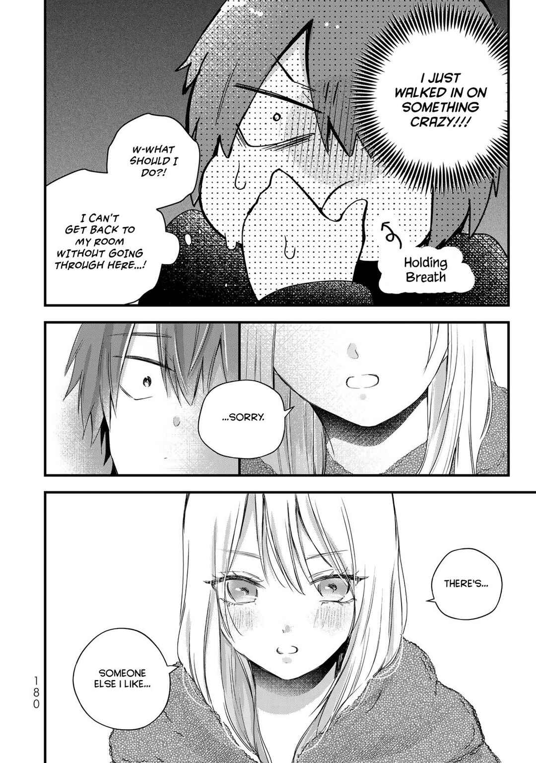 Page 12 Chapter 33 Houkago, Boku wa Kimi ni Naru