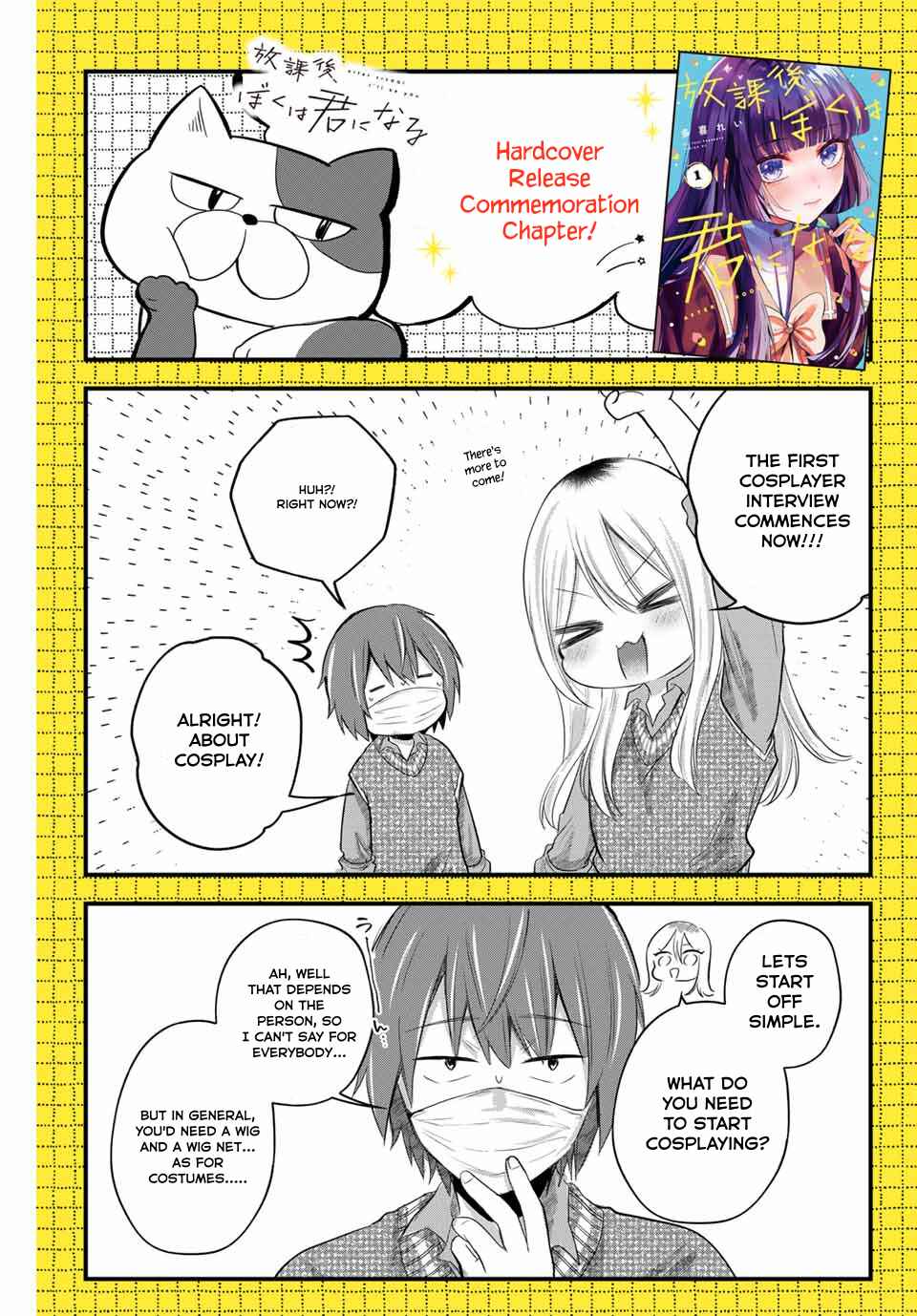 Page 1 Chapter 10.5 Houkago, Boku wa Kimi ni Naru