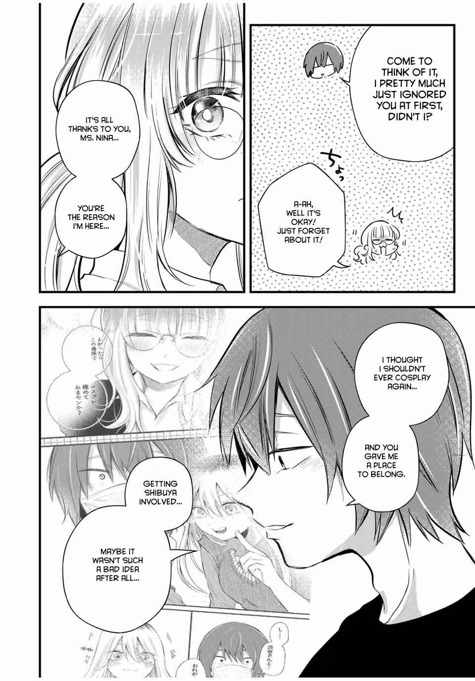 Page 12 Chapter 16 Houkago, Boku wa Kimi ni Naru