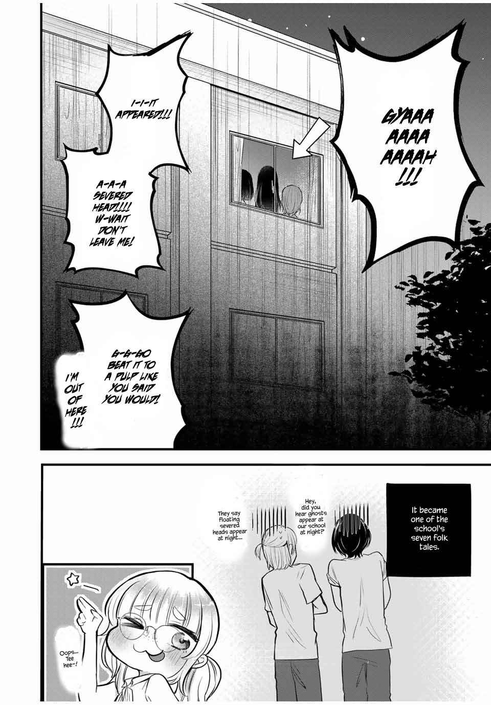 Page 18 Chapter 16 Houkago, Boku wa Kimi ni Naru