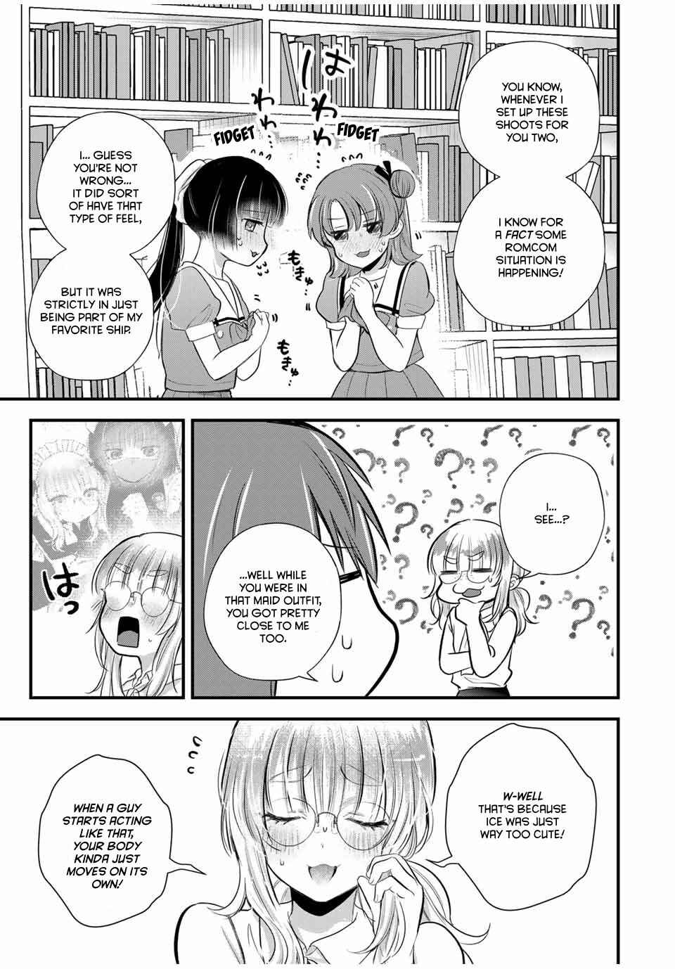 Page 5 Chapter 16 Houkago, Boku wa Kimi ni Naru