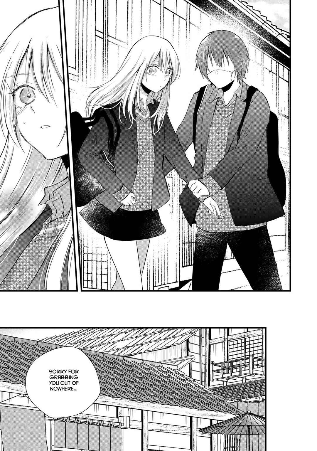 Page 7 Chapter 34 Houkago, Boku wa Kimi ni Naru