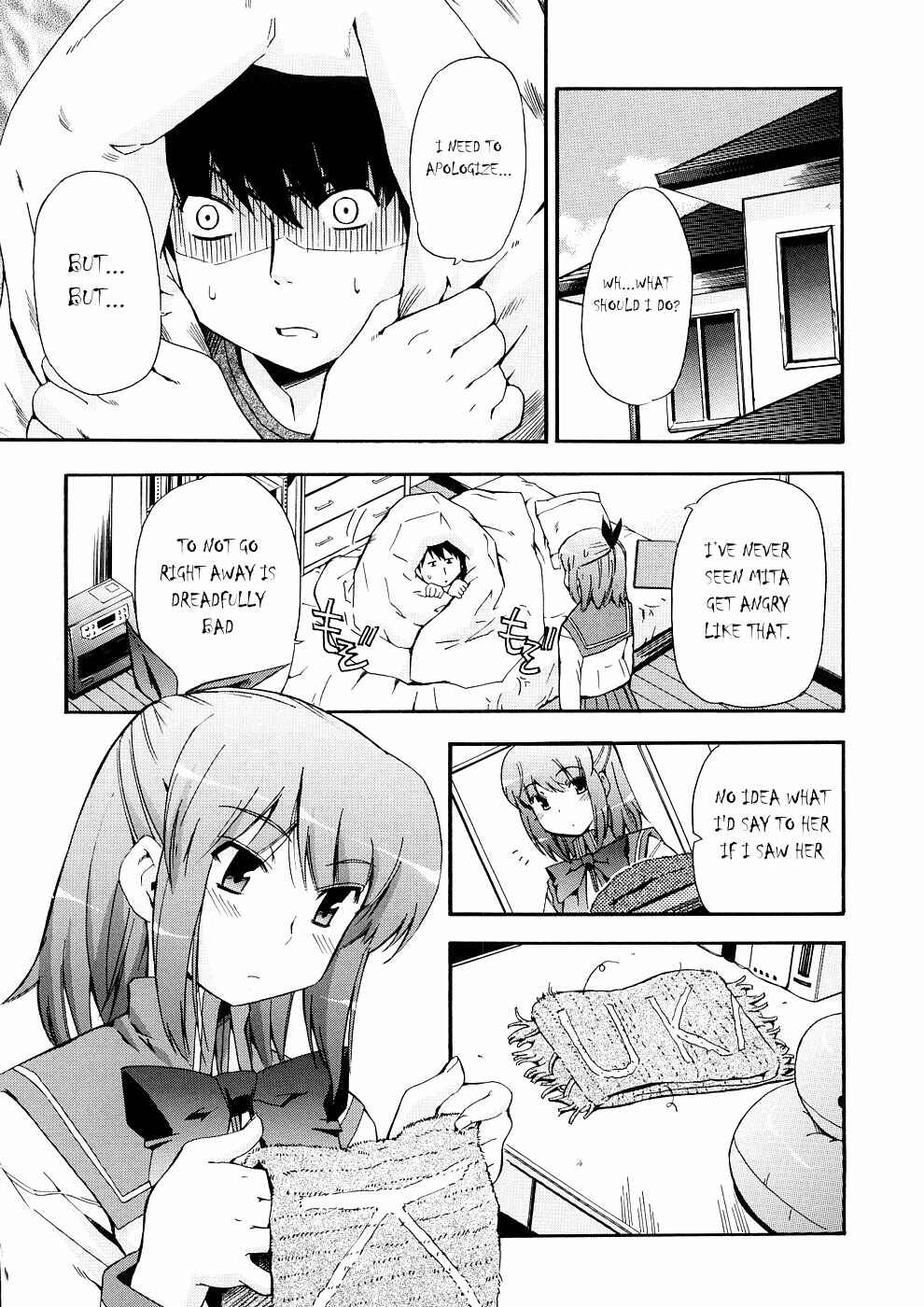 Page 4 Chapter 22 Hatsu Inu