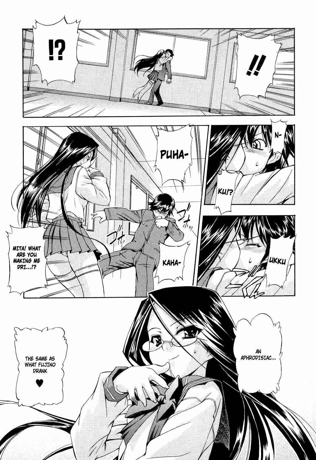 Page 1 Chapter 11 Hatsu Inu