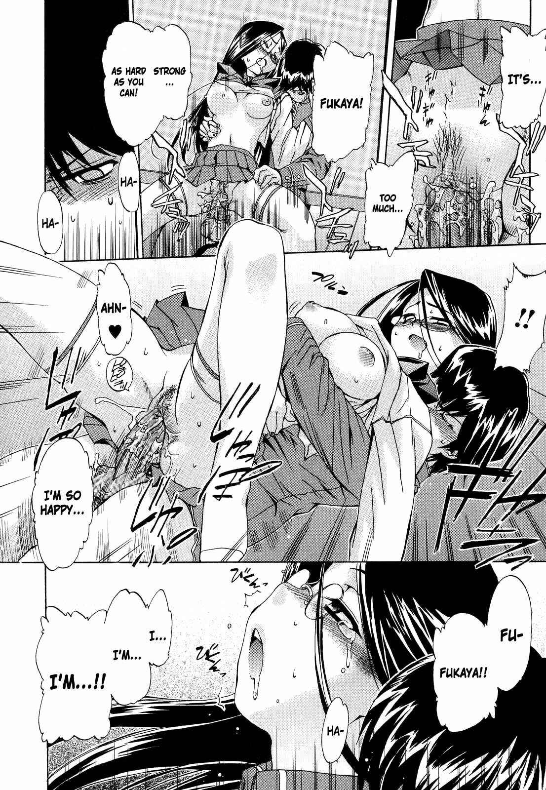 Page 18 Chapter 11 Hatsu Inu