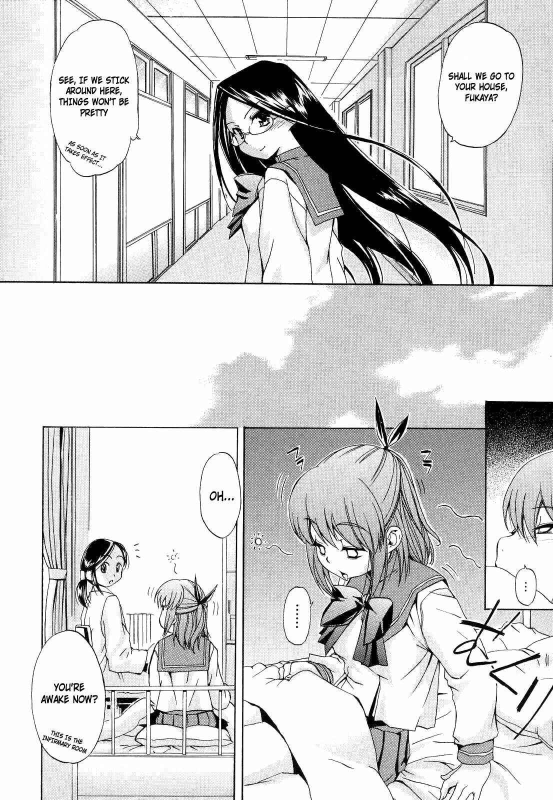 Page 4 Chapter 11 Hatsu Inu