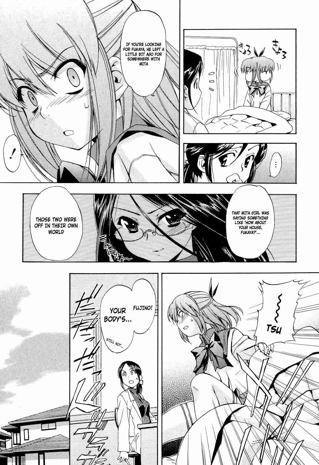 Page 5 Chapter 11 Hatsu Inu