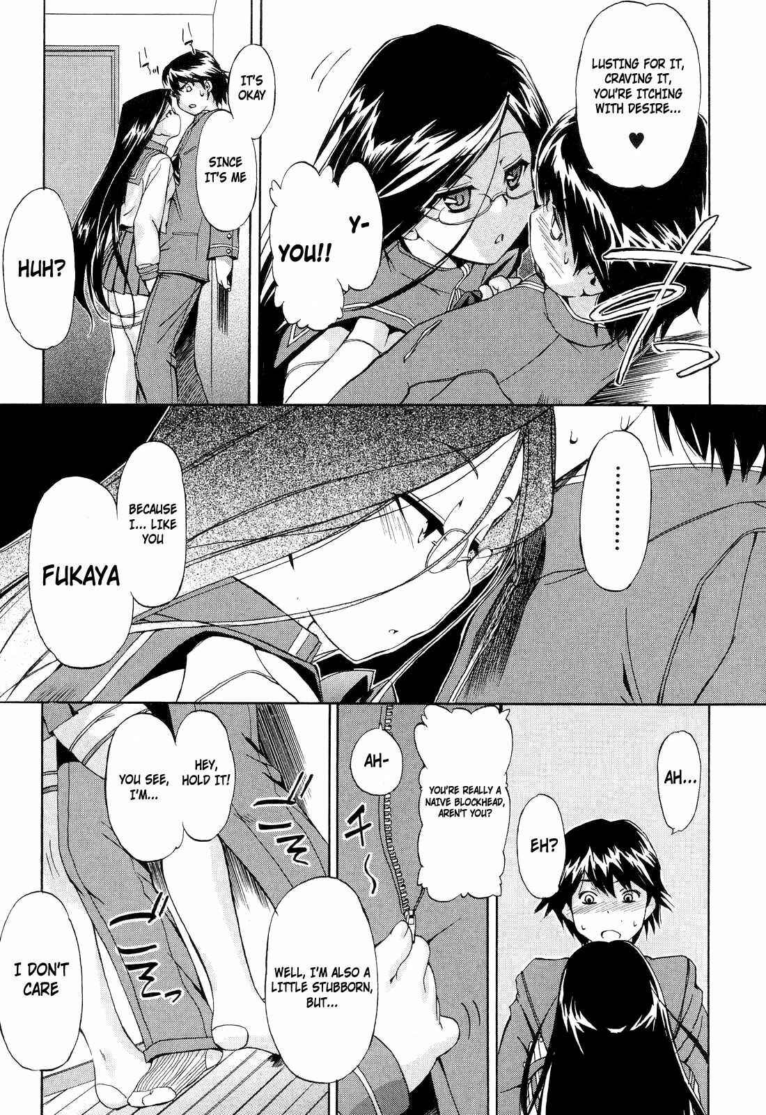 Page 7 Chapter 11 Hatsu Inu