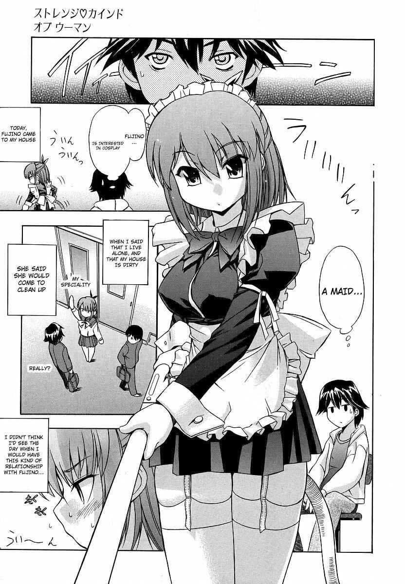 Page 3 Chapter 3 Hatsu Inu