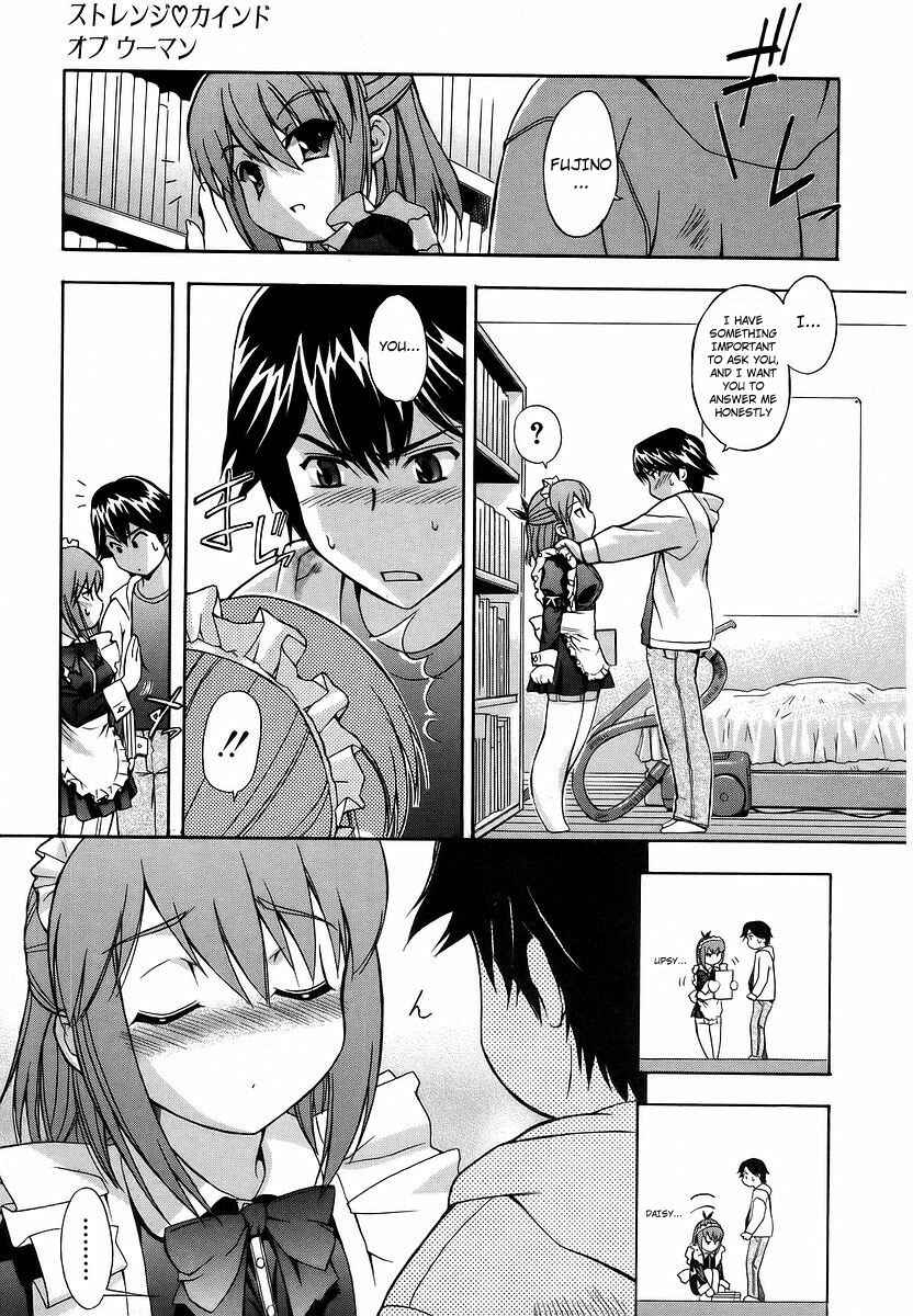 Page 5 Chapter 3 Hatsu Inu