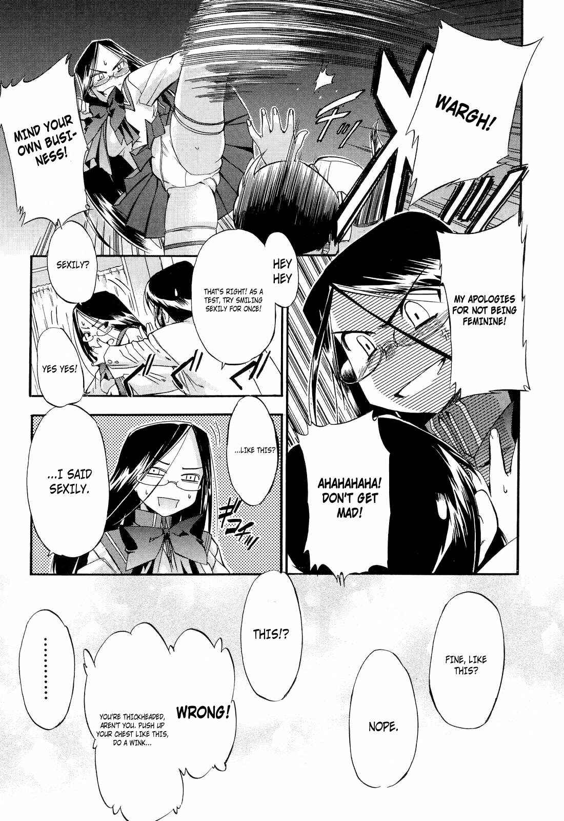 Page 3 Chapter 16 Hatsu Inu