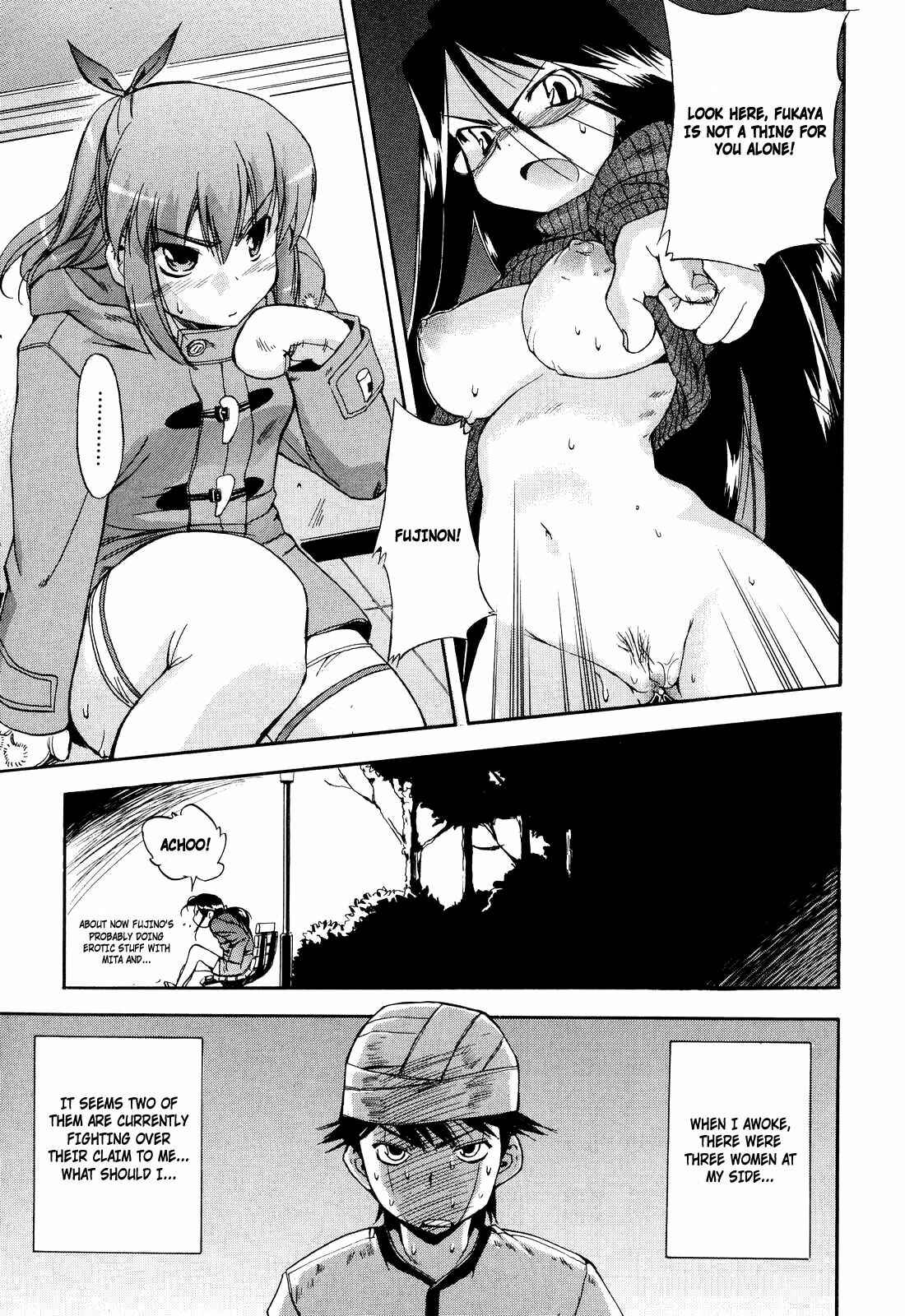 Page 1 Chapter 14 Hatsu Inu