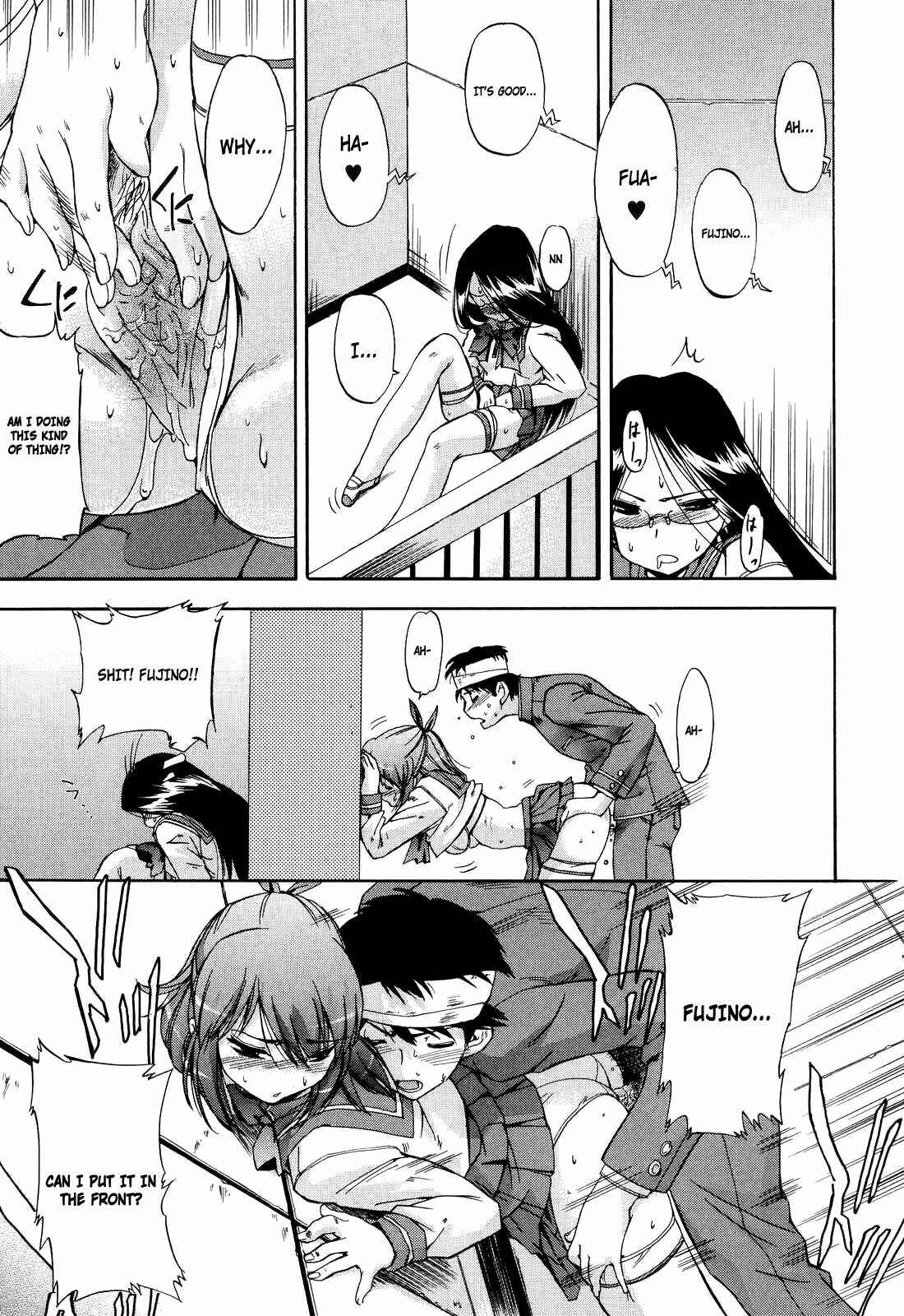 Page 17 Chapter 14 Hatsu Inu