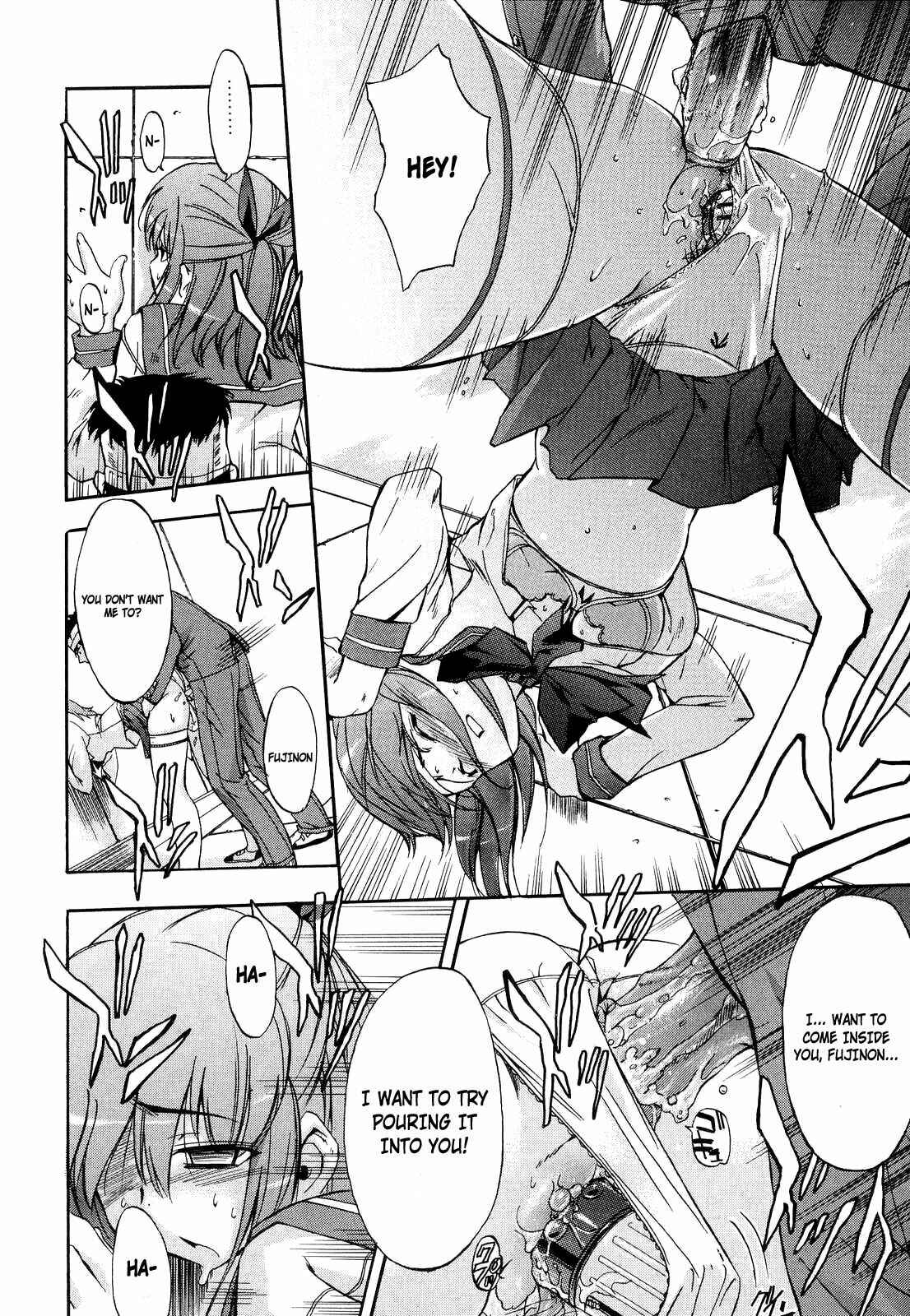 Page 18 Chapter 14 Hatsu Inu